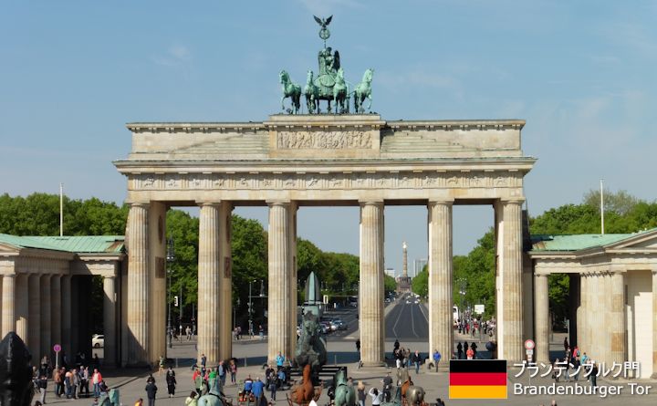 8月6日は ブランデンブルク門 竣工記念日 ベルリン 建築家カール